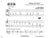 PreTime® Piano Disney Primer Level