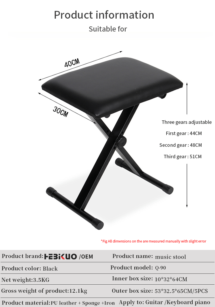 Kalena basic Piano Bench Q-90 X-Style Adjustable Padded Folding Keyboard Bench