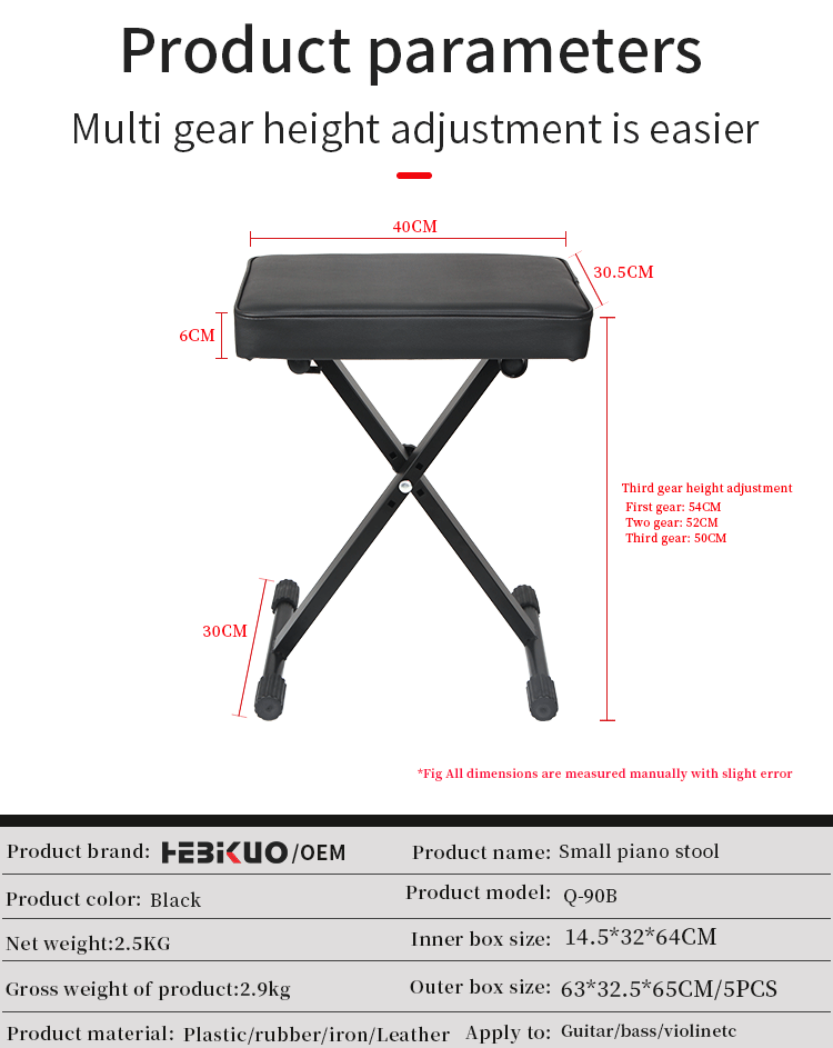 Kalena 16” Piano Bench Q-90B X-Style Adjustable